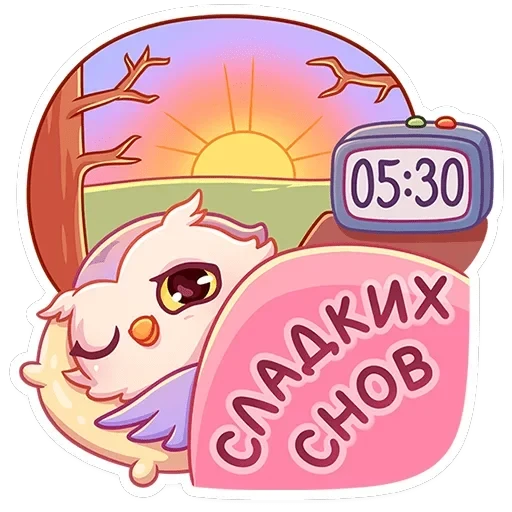 Софушка — 48
