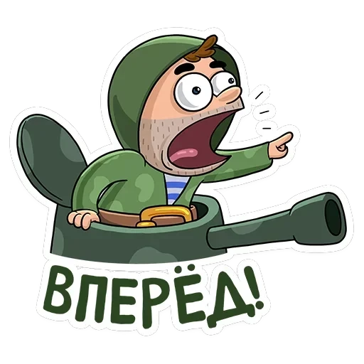 Солдат — 2