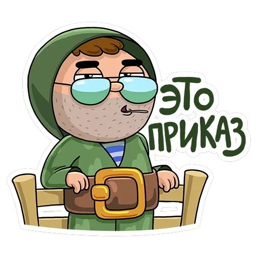 Солдат — 14