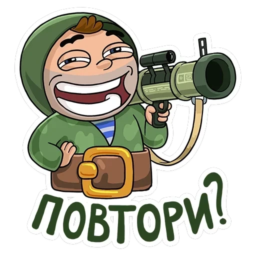 Солдат — 16