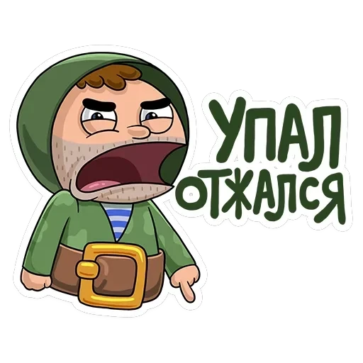 Солдат — 21