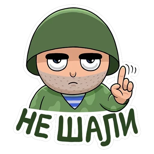 Солдат — 24