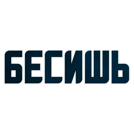 solve — 12
