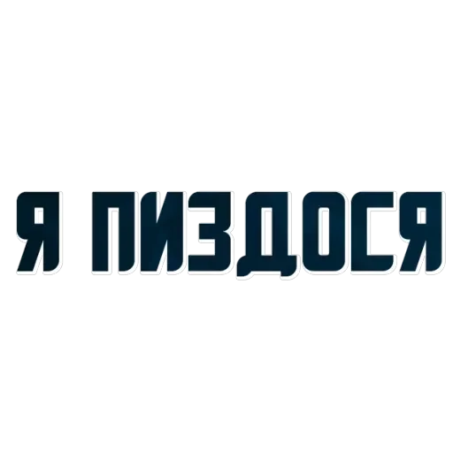 solve — 16