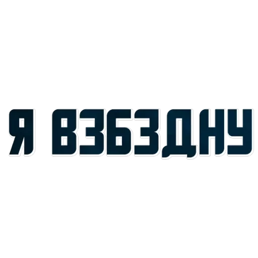 solve — 56