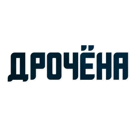 solve — 59