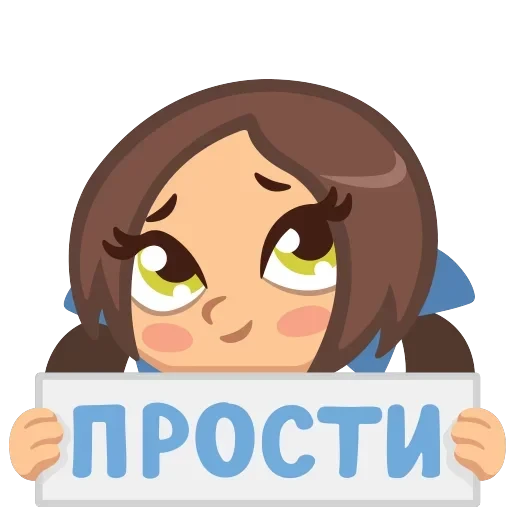 Sonya — 17