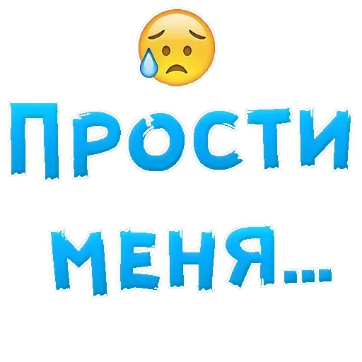 Sorry — 1