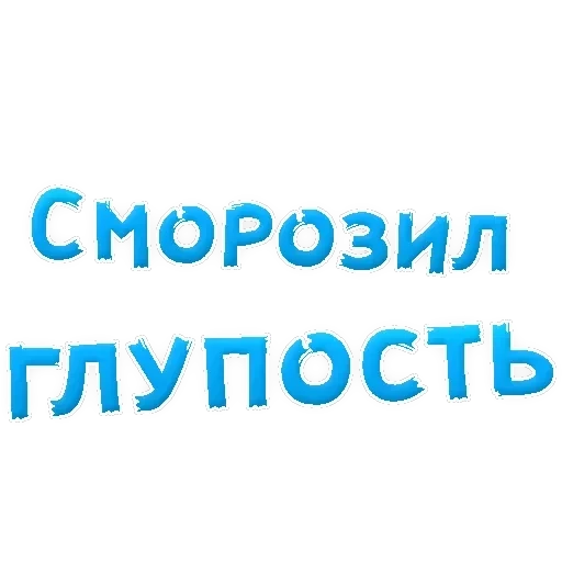 Sorry — 15