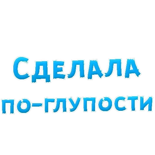 Sorry — 16