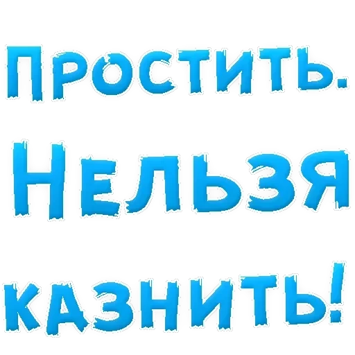Sorry — 3