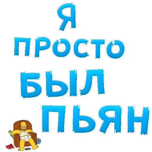 Sorry — 31