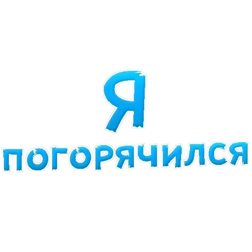 Sorry — 6
