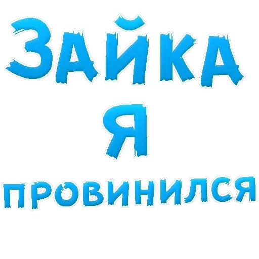 Sorry — 9