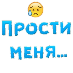 Sorry