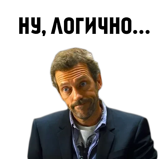 Социопат — 8