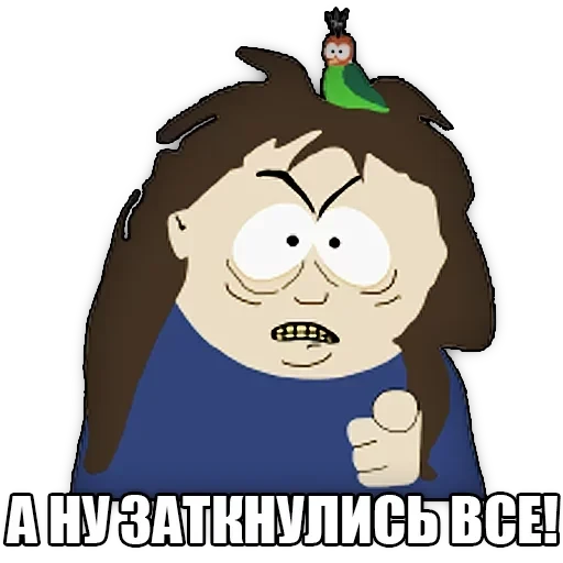 south park phrases — 14