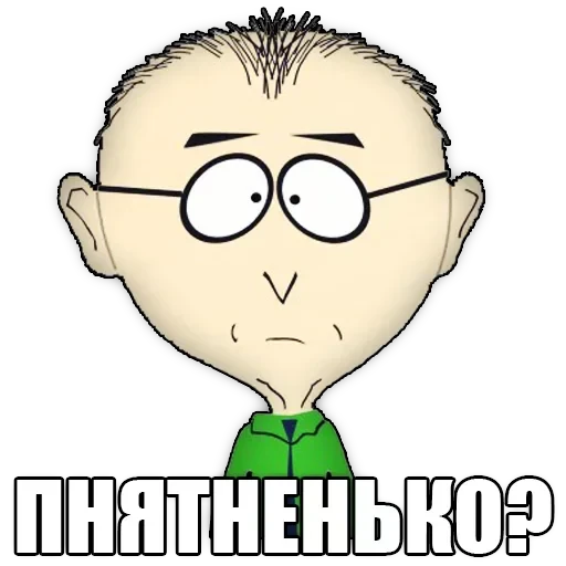 south park phrases — 8