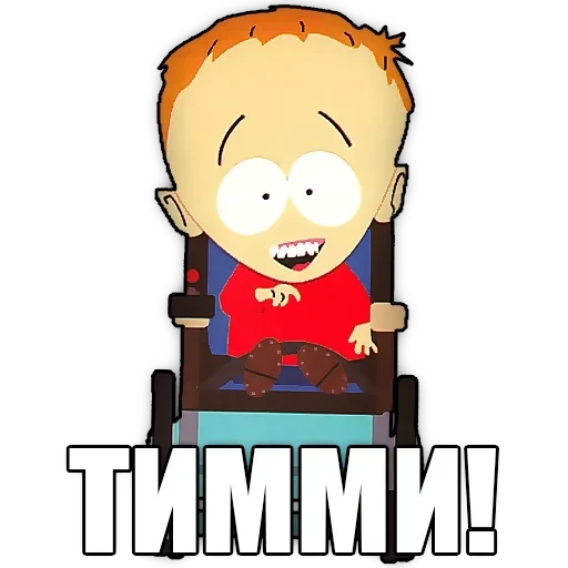 south park phrases — 9