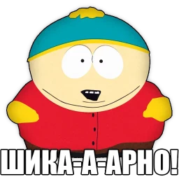 south park phrases