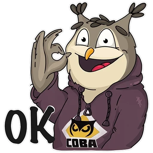 Сова - душа компании — 10