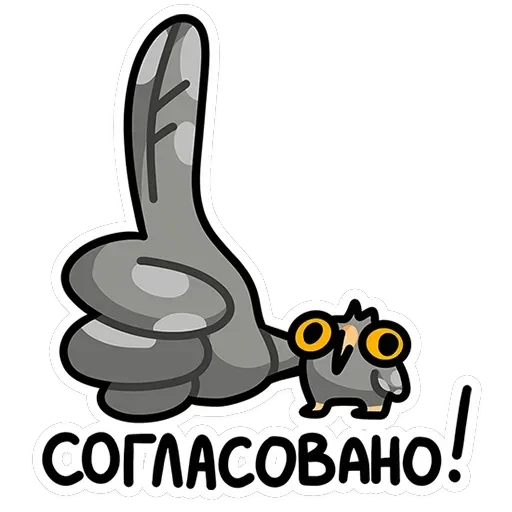 Сова Вова — 15