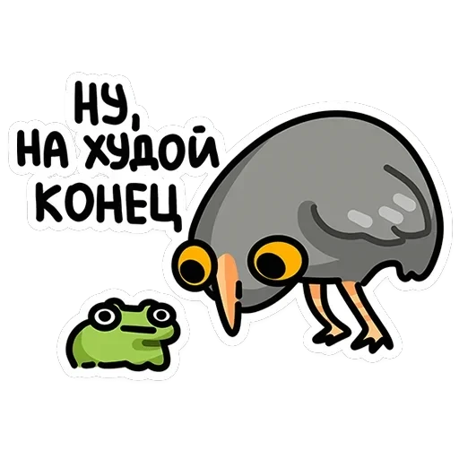 Сова Вова — 37