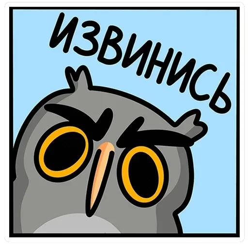 Сова Вова — 38