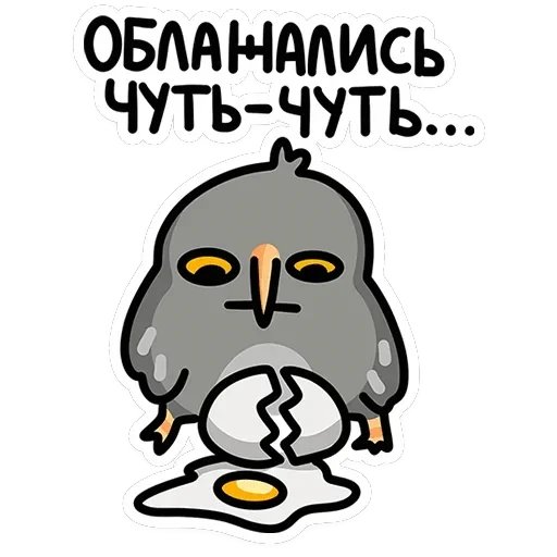 Сова Вова — 40