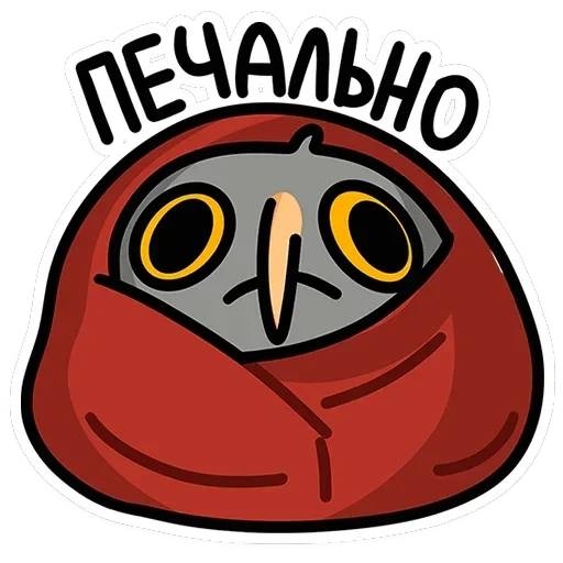Сова Вова — 5