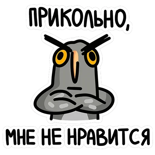 Сова Вова — 48