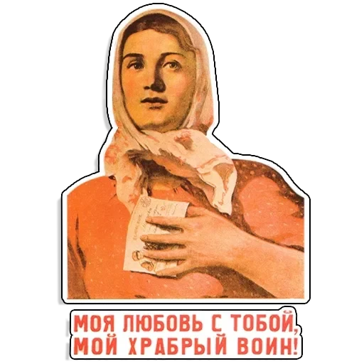 Советские плакаты — 17