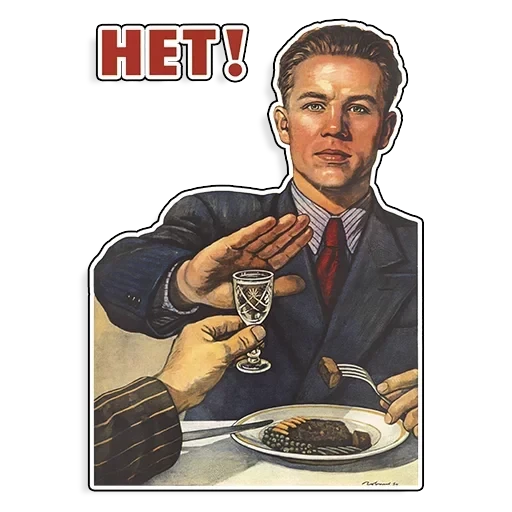 Советские плакаты — 18