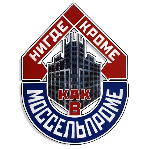 Советские плакаты — 19