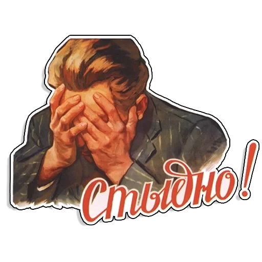 Советские плакаты — 3