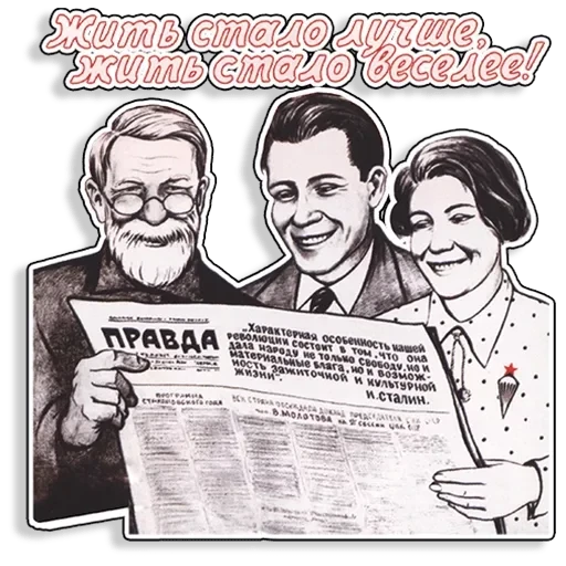 Советские плакаты — 24