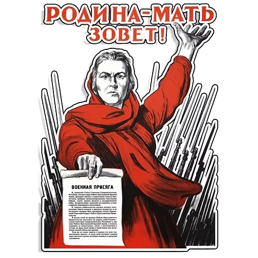 Советские плакаты — 25