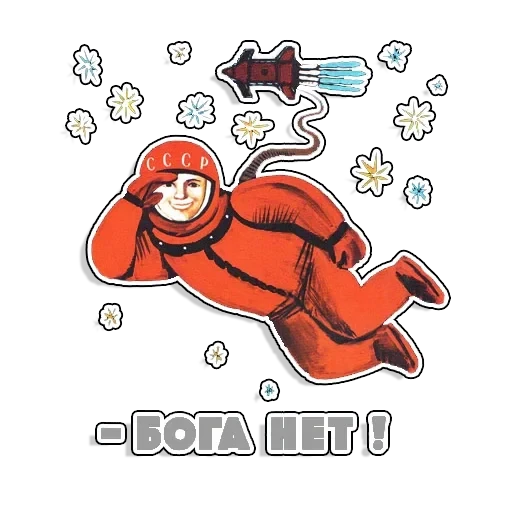 Советские плакаты — 31