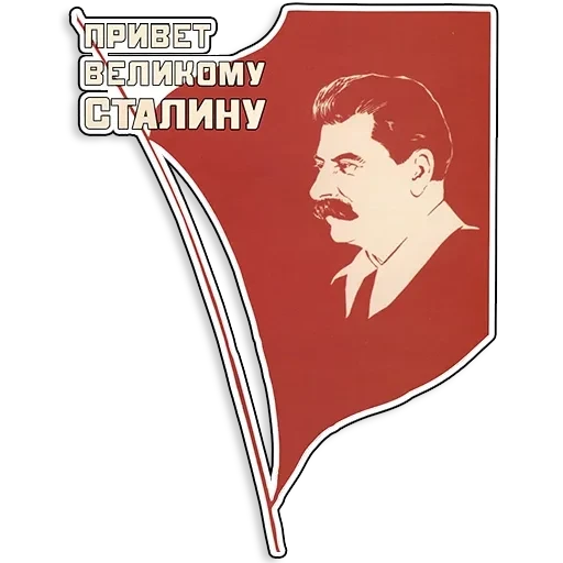 Советские плакаты — 5