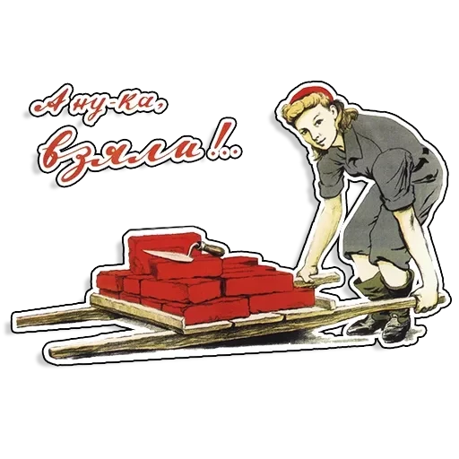 Советские плакаты — 6