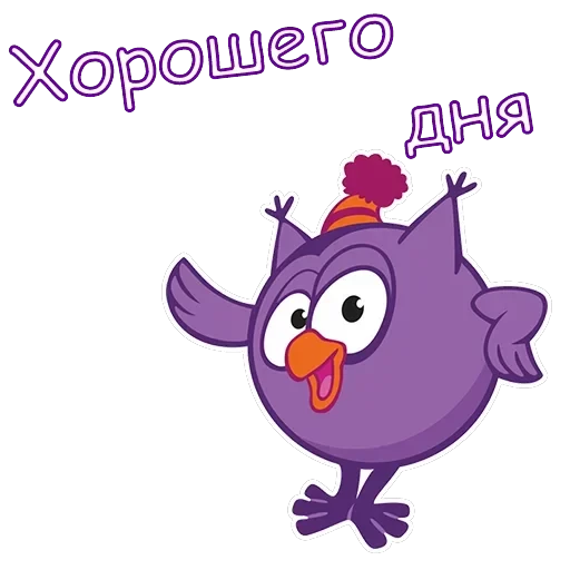 Совунья — 1