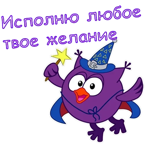Совунья — 2