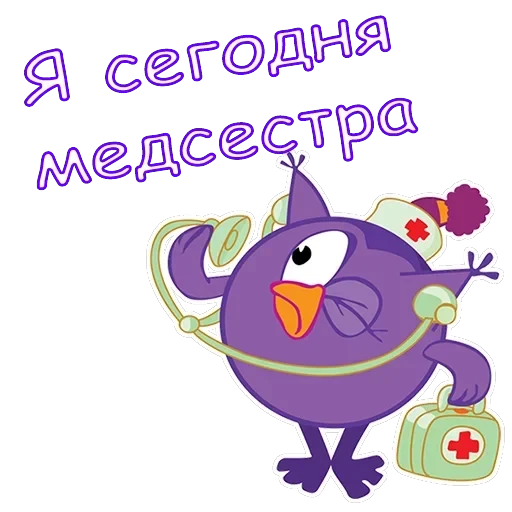 Совунья — 11