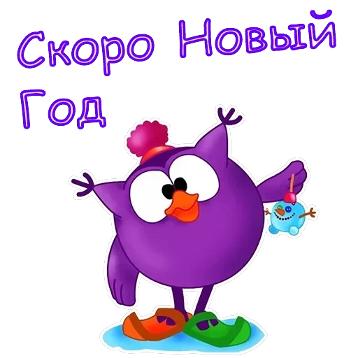 Совунья — 12
