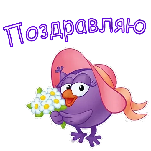 Совунья — 13