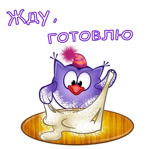 Совунья — 17