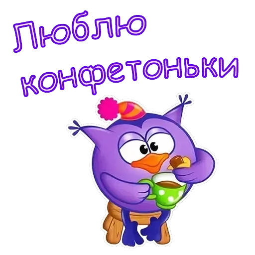 Совунья — 18