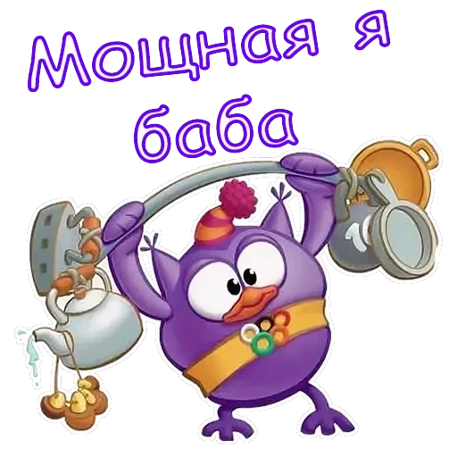 Совунья — 19
