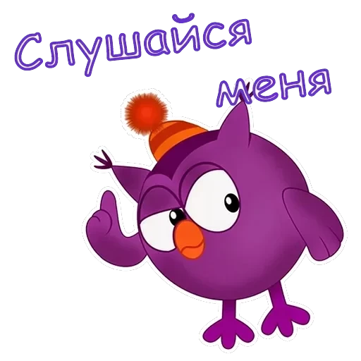 Совунья — 3