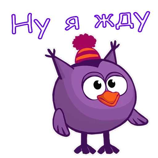 Совунья — 4